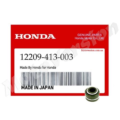 Honda 12209-413-003 SEAL, VALVE STEM