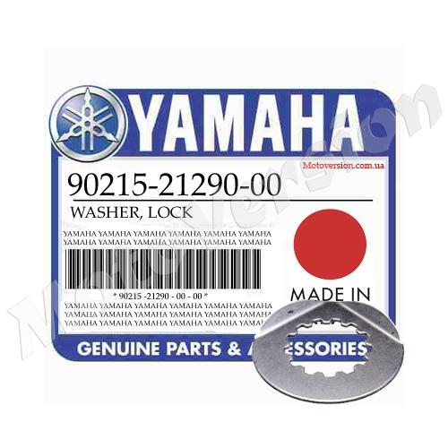 Yamaha 90215-21290-00 WASHER, LOCK